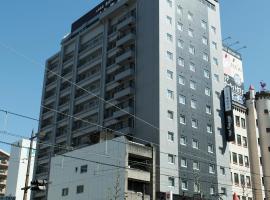 Dormy Inn Kagoshima