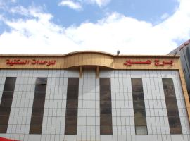 Asir tower housing units