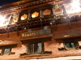 Khwapa Chhen Restaurant and Guest House
