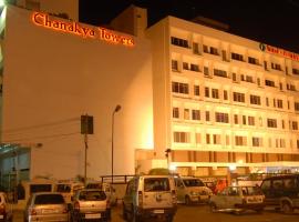 Hotel Chanakya