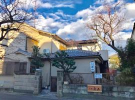 The 6 Best Hotels Near Toei Kyoto Studio Park An Guesthouse Kyoto Arashiyama
