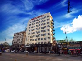 The 6 Best Hotels And Properties In Xing Hua Ling Taiyuan - 