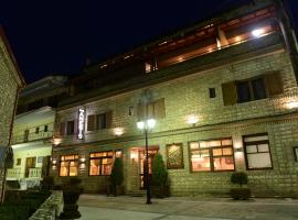 Anesis Hotel