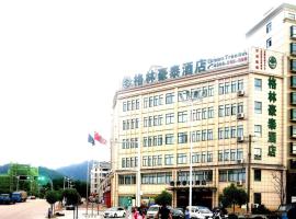 The Best Available Hotels Places To Stay Near Sundazhuang - 