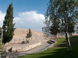HI - Mitzpe Ramon Hostel