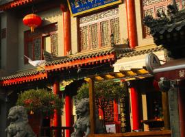 Shuyuan Youth Hostel