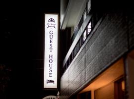 Guesthouse meinn Hanamaki