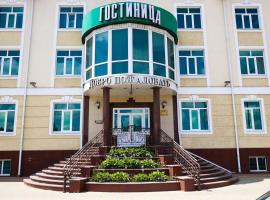 De 30 bedste hoteller i Karachay-Cherkessia – overnatningssteder i ...