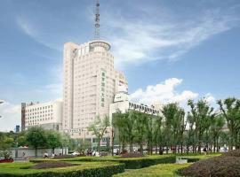 Aurum International Hotel Xi'an