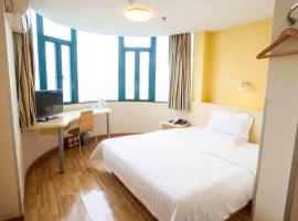 7Days Inn Xining Da Shi Zi North Street
