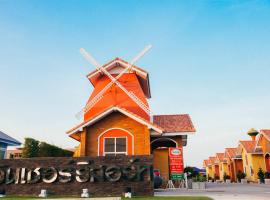 Windsor Resort