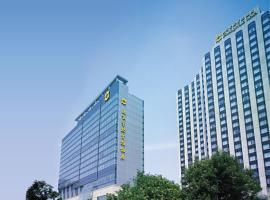 The 6 Best Hotels Near Huayuanqiao Station Beijing China - 