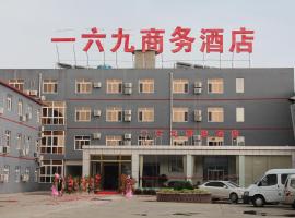 The Best Hotels Near Beijing Capital International Airport Pek 169 Hotel Beijing