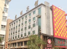 Shijiazhuang Guangming Inn