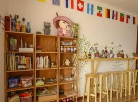 Xining Qingyue Youth Hostel