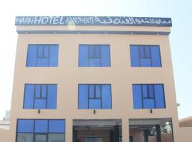 Maan Hotel Apartment