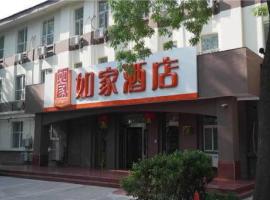 The Best Hotels Near Beijing Capital International Airport Pek Home Inn Beijing New International Exhibition Centre Capital Airport