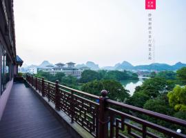 Aroma Tea House Former Jing Guan Ming Lou Museum Hotel
