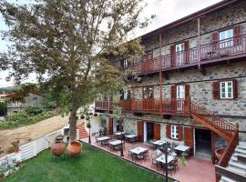 Aristotelio Boutique Hotel