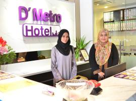 30 Hotel Terbaik di Shah Alam (Dari MYR 70)