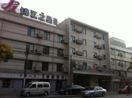 The Best Available Hotels Places To Stay Near Tangwan China - 