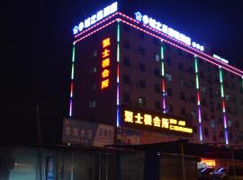 Hoteles Baratos Cerca De Leizhou China Dónde Dormir Cerca - 
