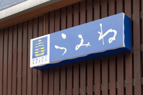 Ryochiku bettei hotel japan