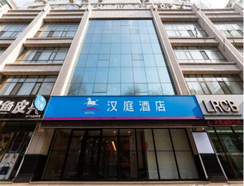 The 10 Best Budget Hotels In Lanzhou China Bookingcom - 