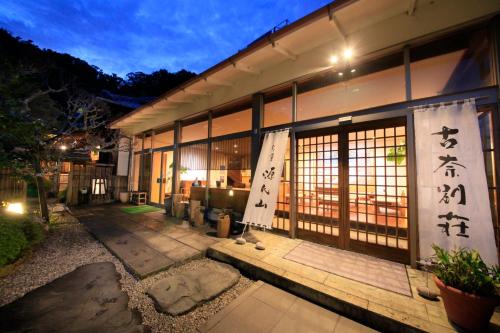 The 10 Best Hotels With Parking In Izunokuni Japan - 