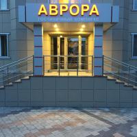 Hotel Avrora