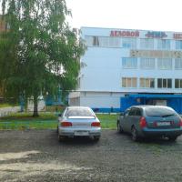 Komfort