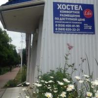Hostel Like Home