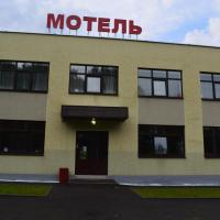Мотель DMB