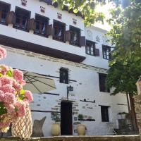 Pelion Mansion Arhontiko Hatziargiri
