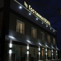 Гостиница Волга