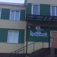 Motel Pribrezhnyi