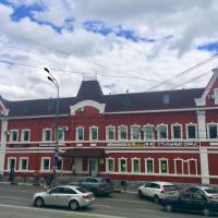 Центр Отель