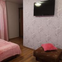 Guest House Country Hope