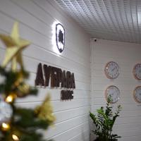 Hotel Dubrava Plus