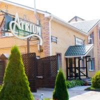 Гостевой Дом Атриум