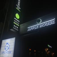 애플 하우스 