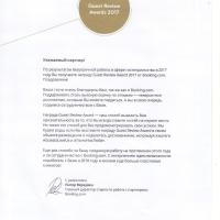 Хостел Тамбовский Волк
