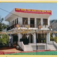 Amar Shanti Guesthouse
