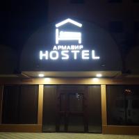Hostel Armavir