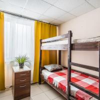 Hostel AntHill