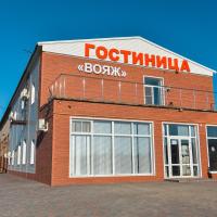 Voyazh Hotel