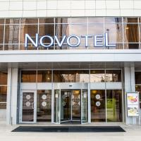 Novotel Екатеринбург Центр