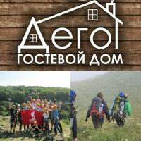 Мини Отель Дего