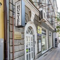 Хостел Старый Город