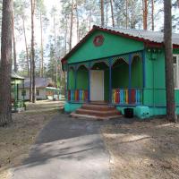 Holiday Park